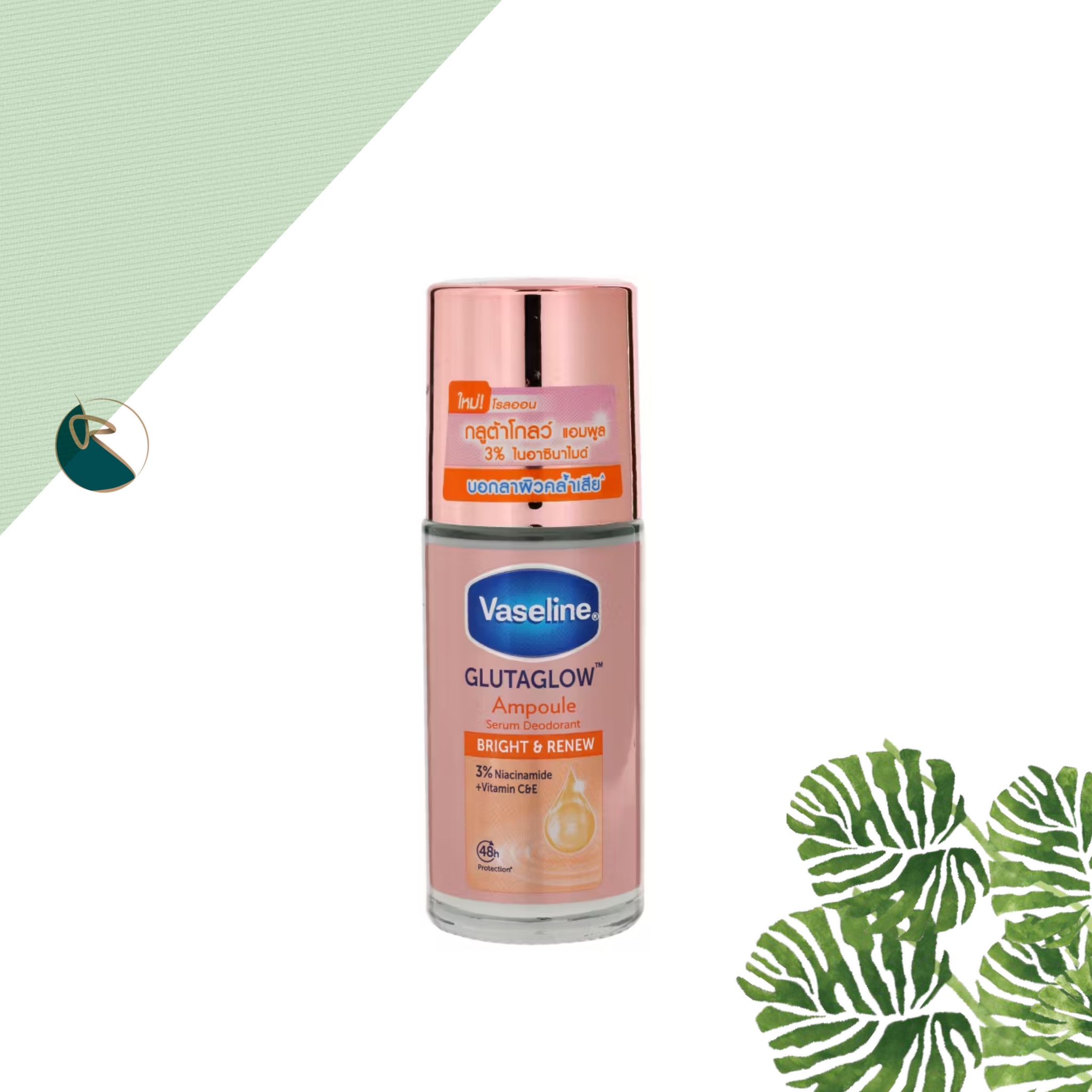 Vaseline Dry Serum GlutaGlow Ampoule Deodorant Bright Renew 45ml